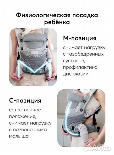 Эргорюкзак для новорожденных Babyway переноска