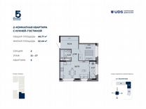 2-к. квартира, 46,7 м², 14/17 эт.