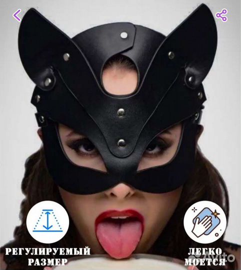 Кожаная маска кошки новая