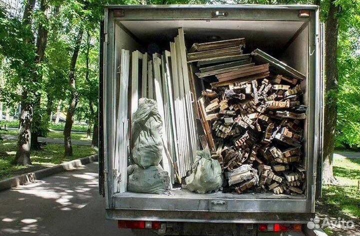 Вывоз мусора