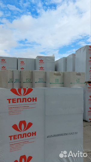 Газоблок/газобетон