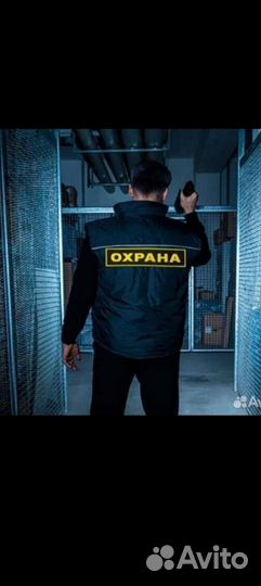 Охранник в ночь без лицензии