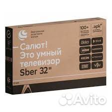 Телевизор SMART tv 32 смарт тв 81см sber