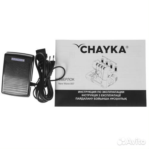 Оверлок chayka newwave007