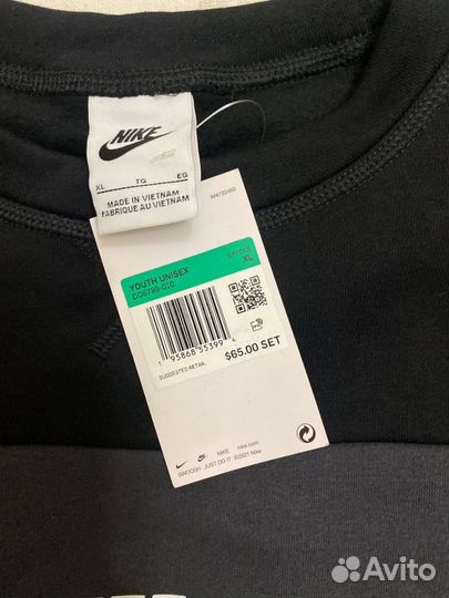 Свитшот мужской Nike XL детский