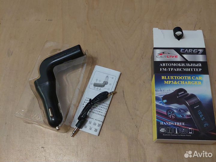 Блютуз в машину