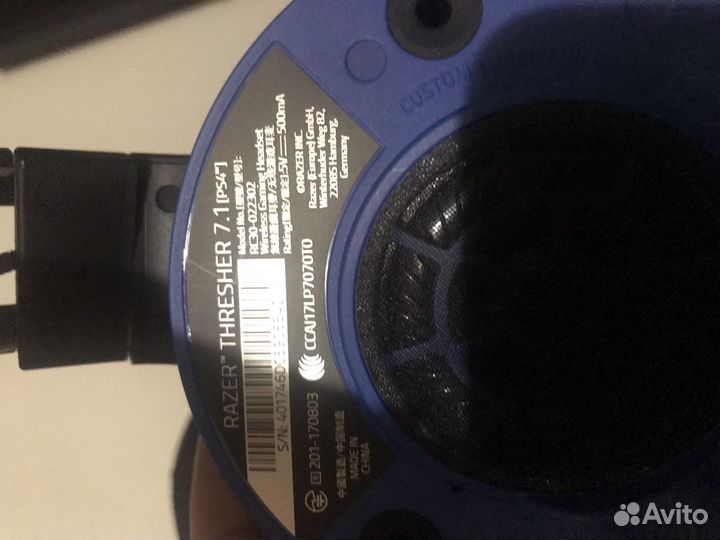 Razer Thresher 7.1 (ps4)