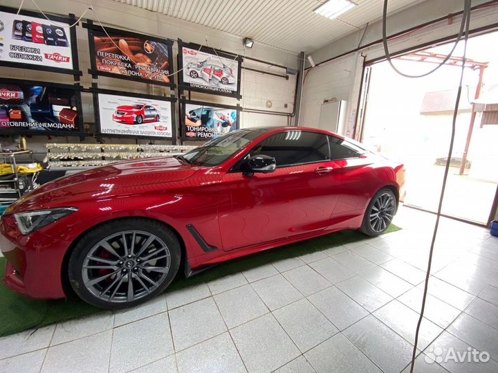 Бронирование