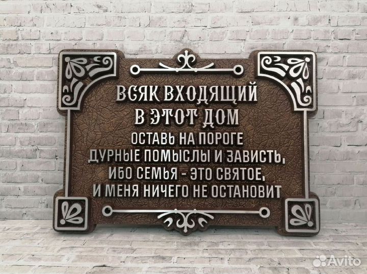 Буквы, символы на памятник. Ритуальные буквы