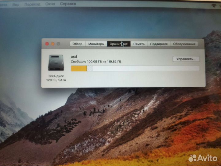Apple MacBook Pro 13 mid 2010