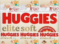 Подгузники Huggies Elite Soft (0/1/2/3/4/5 размер)