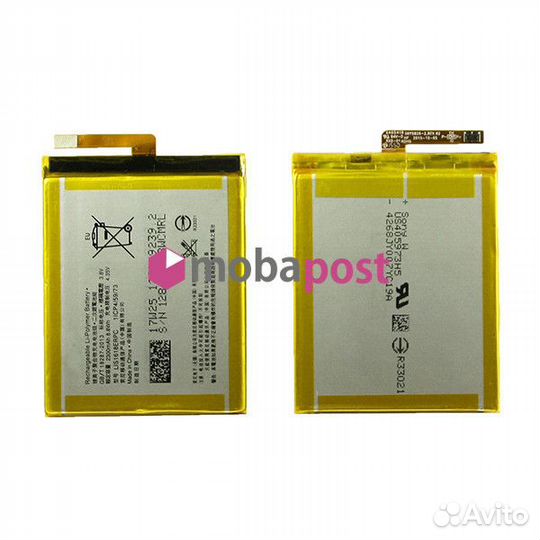 Аккумулятор для Sony Xperia XA F3111 LIS1618erpc