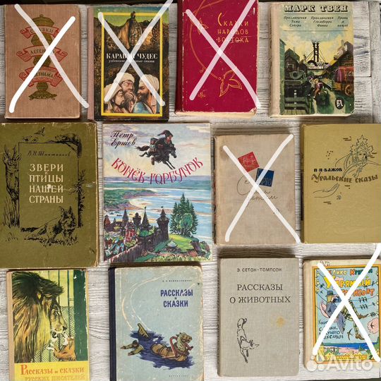 Детские книги СССР