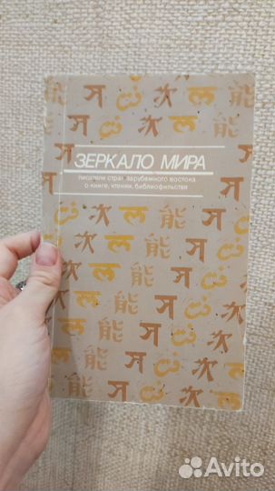 Биоэнергетика