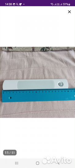 Лампа с датчиком движения