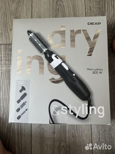 Щетка-фен dexp