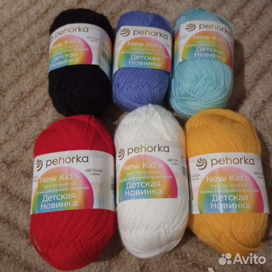 Пряжа нитки для вязания