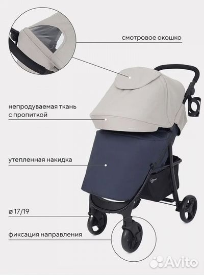 Всесезонная детская прогулочная коляска