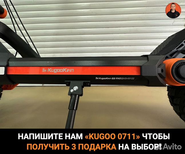 Электросамокат kugoo G3 Рестайлинг (новый)