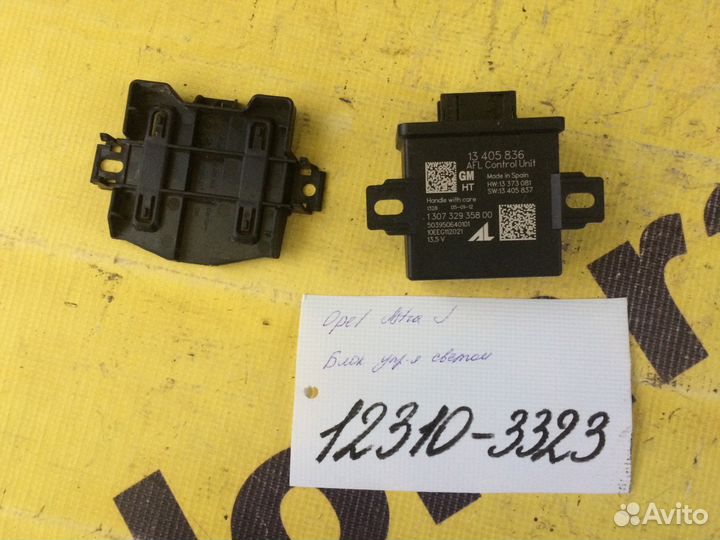 Блок управления светом Opel Astra GTC