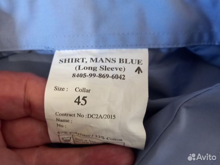 Рубашка армия Англии размер 45