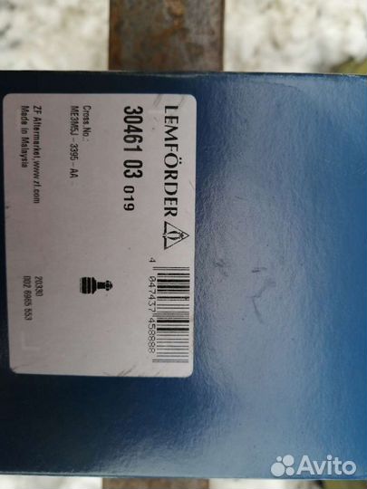 Опора шаровая 18мм focus 2008-2011 3046103 lemford