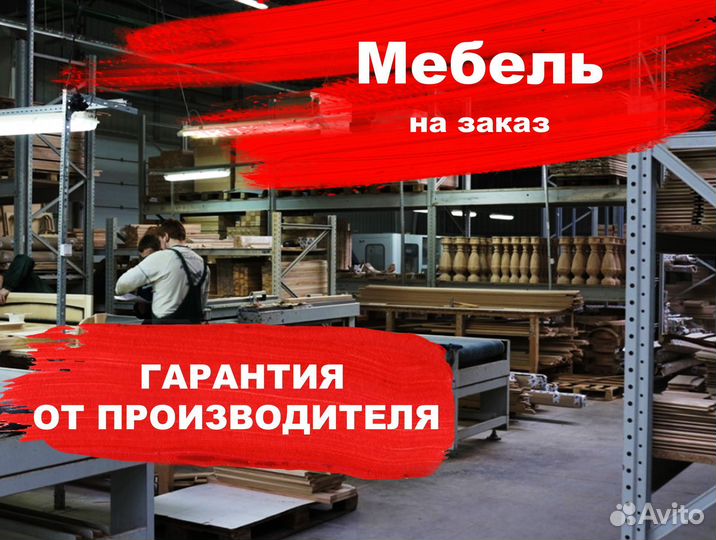 Мебель на заказ. Шкафы, прихожие, гардеробные