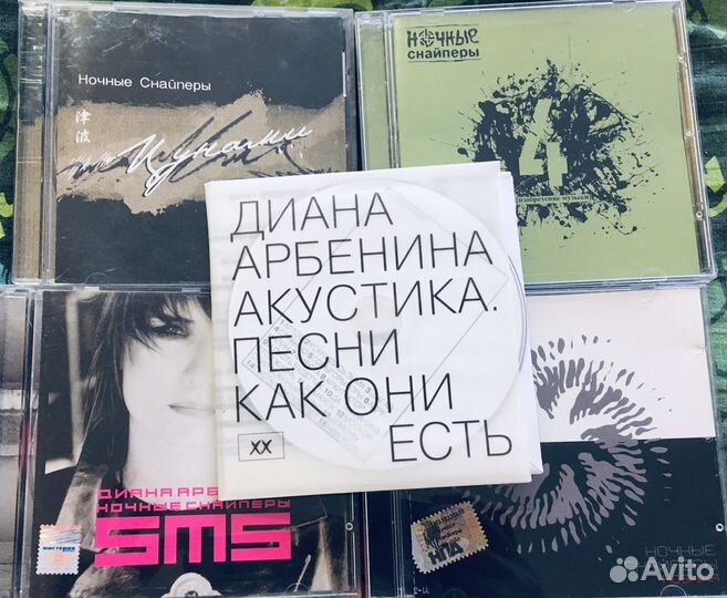 Cd диски рок