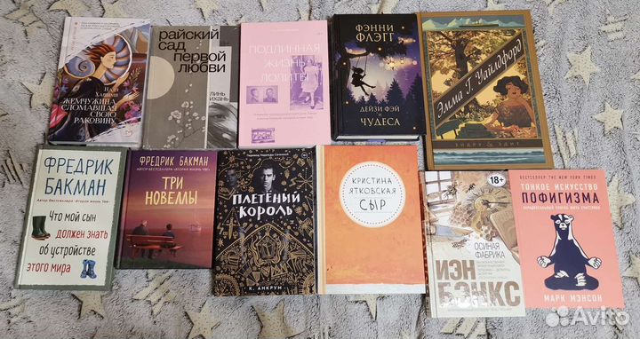 Книги разные