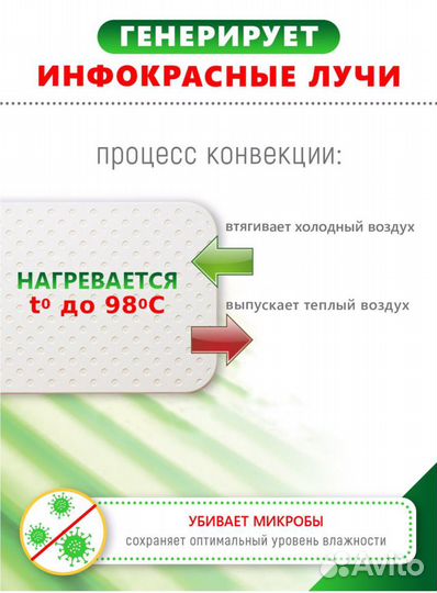 В наличии Кварцевый обогреватель 380/500/620 Вт