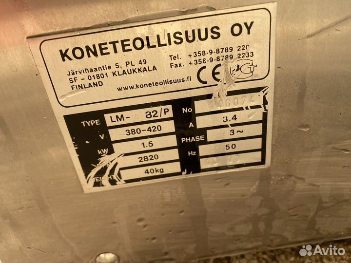 Мясорубка KT