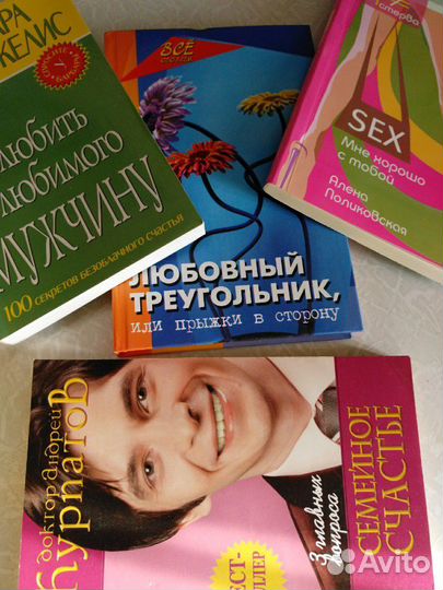 Книги для жизни, о счастье