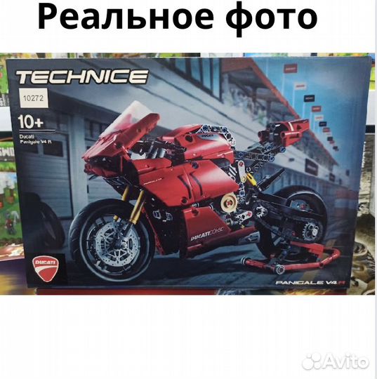 Мотоцикл Ducati Panigale V4 R аналог лего 42107