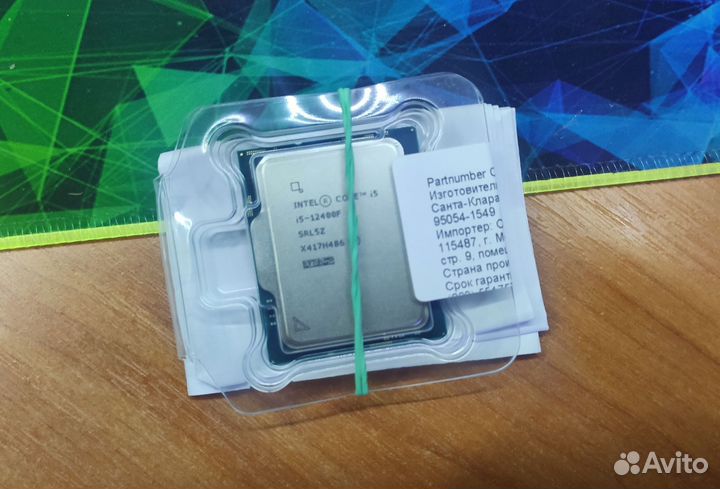 Процессор Intel Core i5 12400F на LGA 1700 (новый)