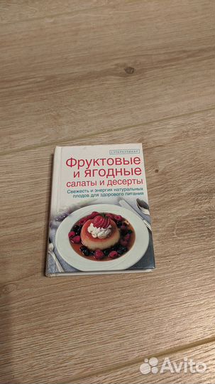 Итальянский словарь