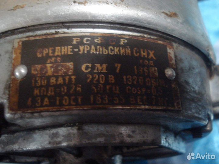 Электродвигатели см-7, MCA 38-64-148-ATL1, TP