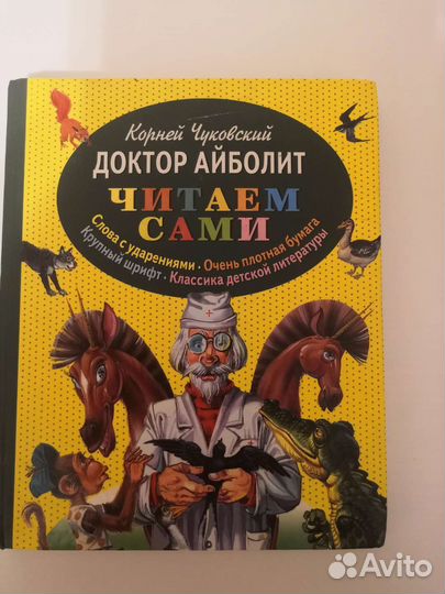 Первое чтение