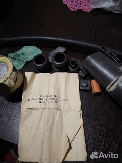 Надувная лодка