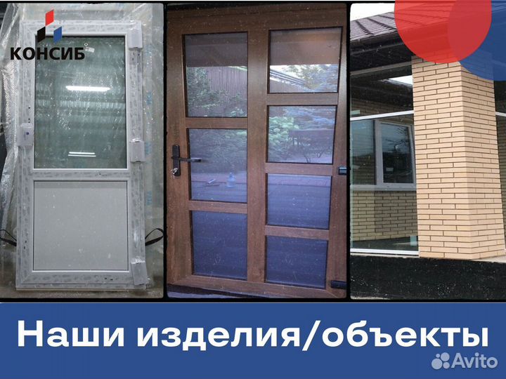 Окна пвх, остекление лоджии в новостройках