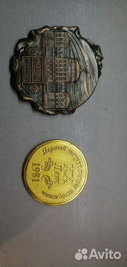 Медали настольные