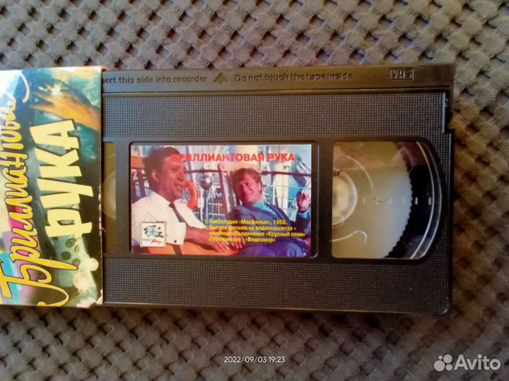 Видеокассеты vhs