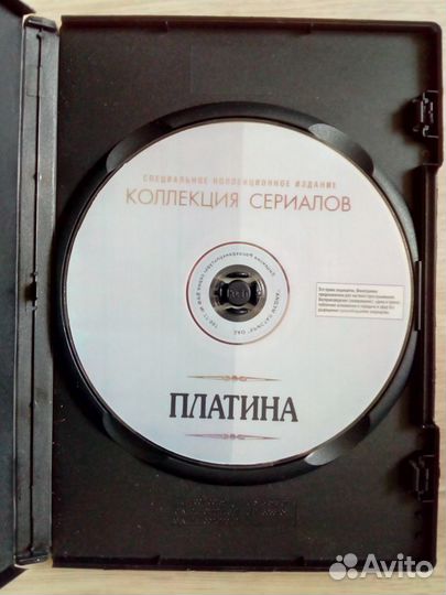 DVD диск сериал 
