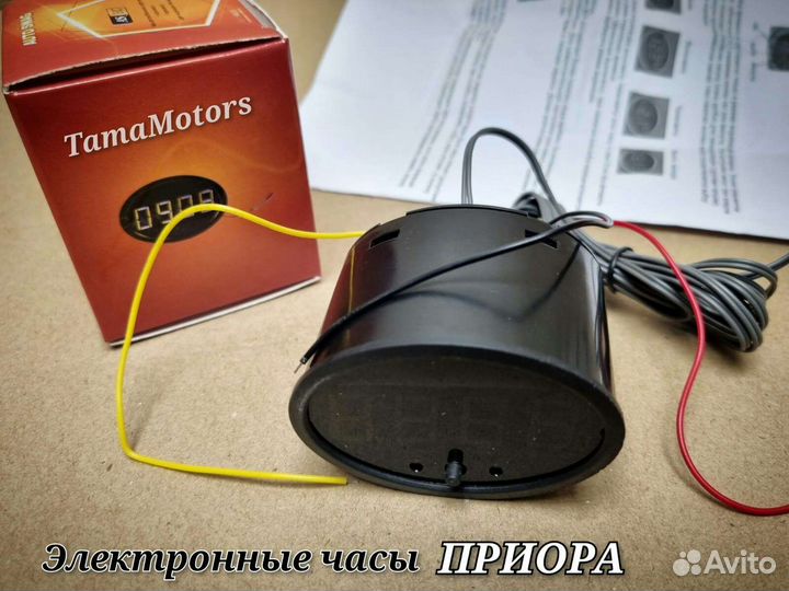 распиновка часов приора 1