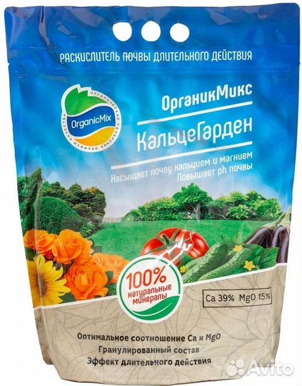 Удобрения органические органикмикс