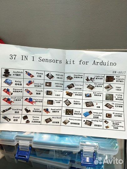 Наборы для ардуино