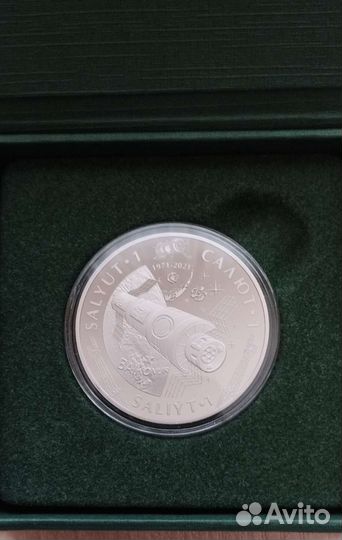 Юбилейная монета Казахстана