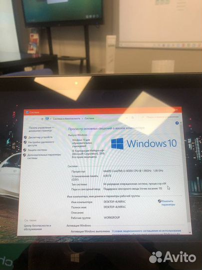 Ультрабук сенсорный Lenovo Yoga 13