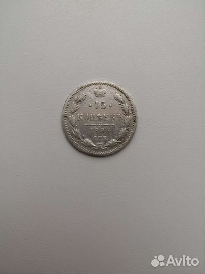 Лот монет в количестве 9 шт в хорошем состоянии