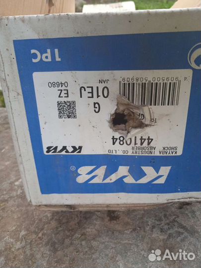 Стойка амортизатора Ауди 100/А6