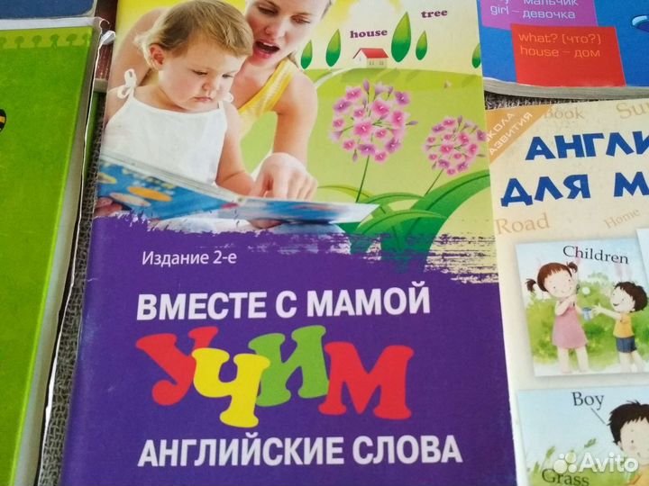 Учебник